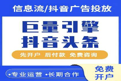 百度竞价广告效果评估与优化案例分享