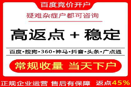 跨行业推广开户成功案例