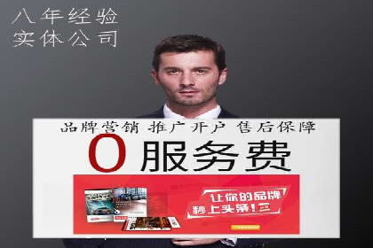 SEM推广实战：竞价代运营助力企业增长