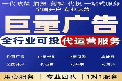 百度竞价排名案例：如何实现低成本高回报